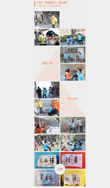 圖片關(guān)鍵詞